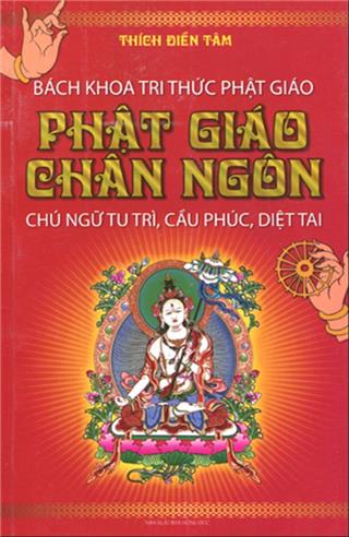 Bách khoa tri thức phật giáo - Phật giáo chân ngôn
